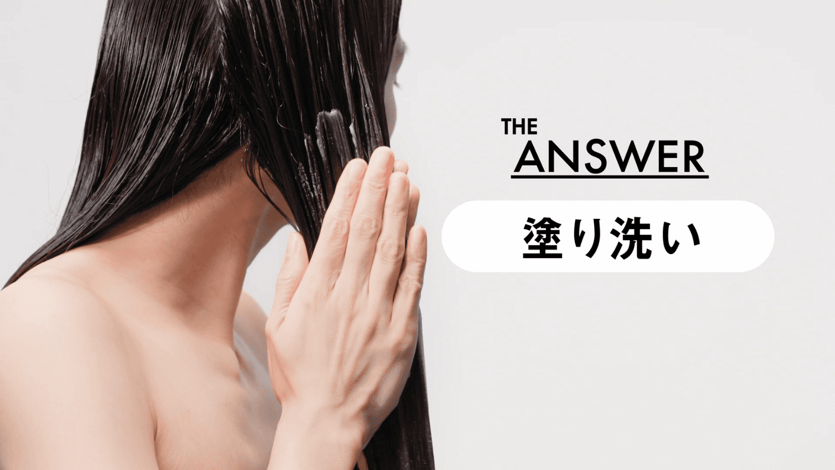 使い方の動画を再生する